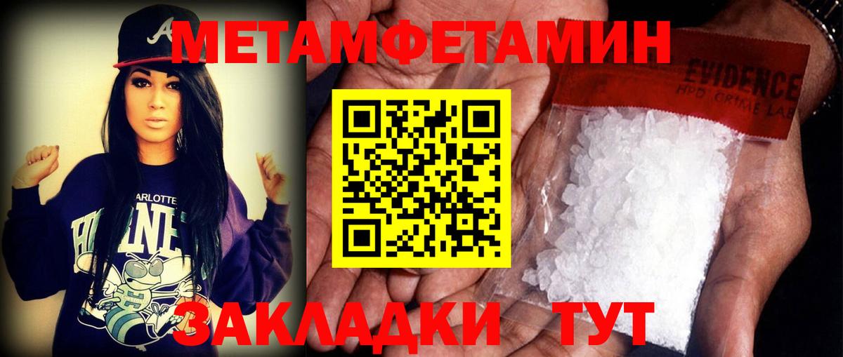 Amphetamine 98% Тольятти