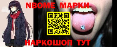 экстази Наро-Фоминск