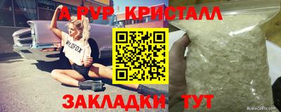 прущая мука Нарткала