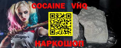 экстази Наро-Фоминск