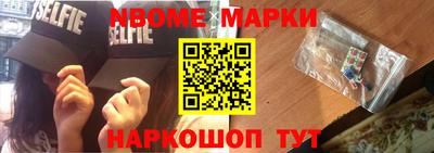 экстази Наро-Фоминск