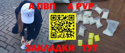 прущая мука Нарткала