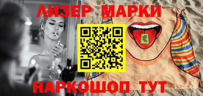 первитин Нальчик