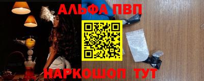 первитин Нальчик