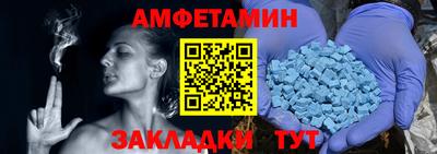 экстази Наро-Фоминск