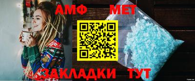 первитин Нальчик