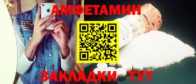 первитин Нальчик