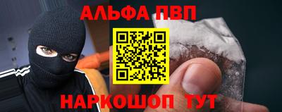 первитин Нальчик