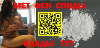 первитин Нальчик