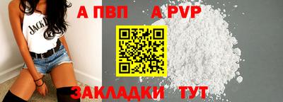 первитин Нальчик