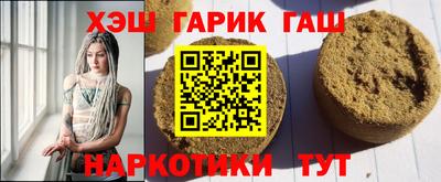 первитин Нальчик