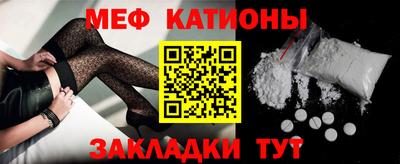 первитин Нальчик