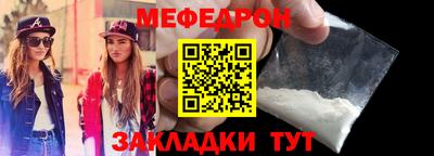 первитин Нальчик