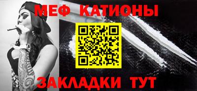 первитин Нальчик