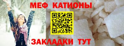 первитин Нальчик