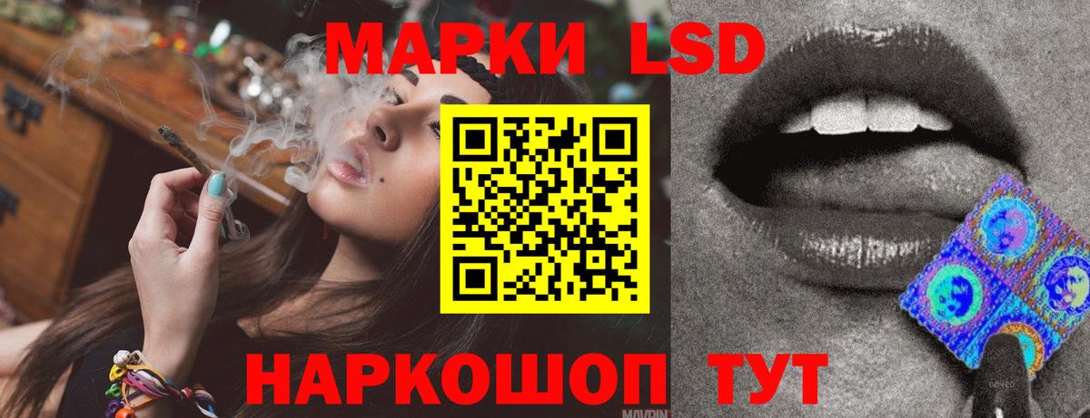 Тольятти  ЛСД экстази кислота  Вход с VPN  LSD-25 экстази кислота 
