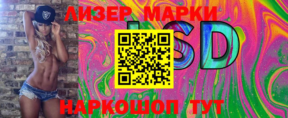Марки 25I-NBOMe 1500мкг Тольятти