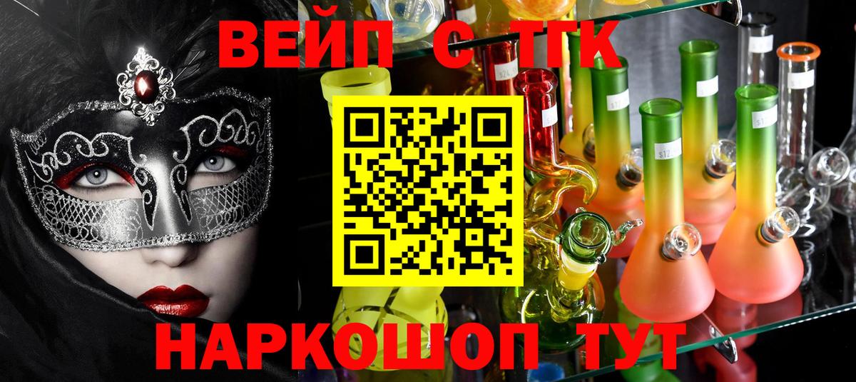 Дистиллят ТГК гашишное масло Тольятти