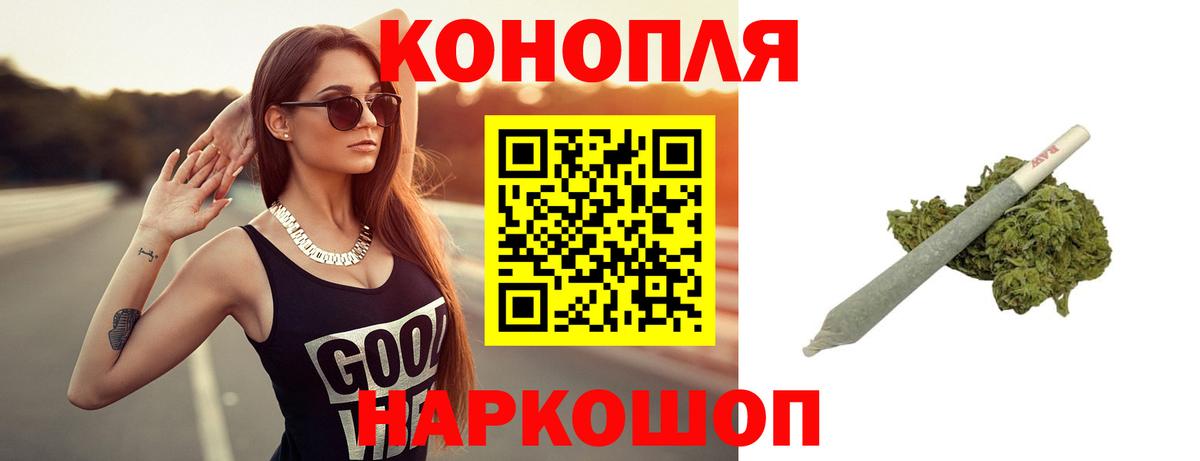 Конопля White Widow  Каннабис THC 21%  Вход с VPN  Бошки Шишки ГИДРОПОН  Тольятти 
